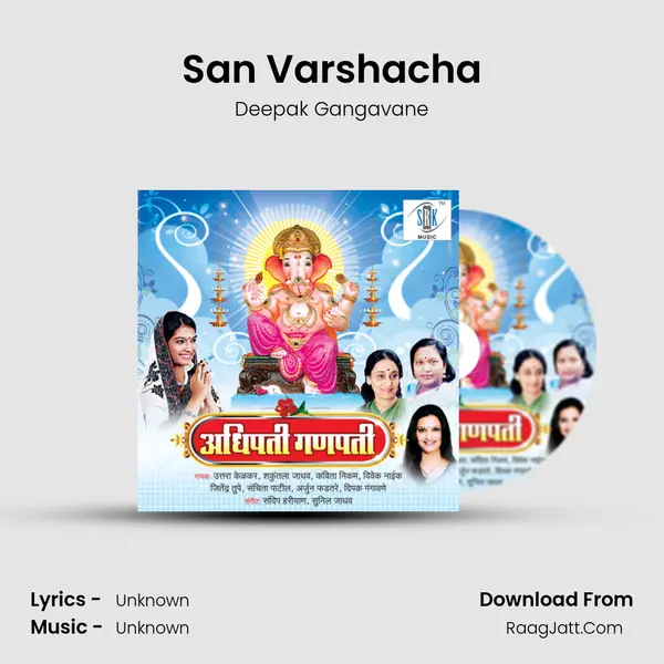 San Varshacha MP3 Song by Deepak Gangavane Cover