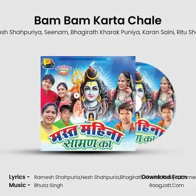 Bam Bam Karta Chale mp3 song