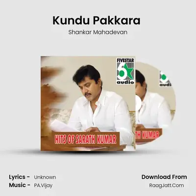 Kundu Pakkara (From "Dhivan") Cover