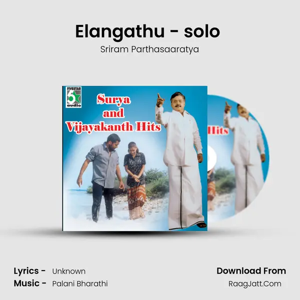 Elangathu - solo (From "Pithamagan") Cover