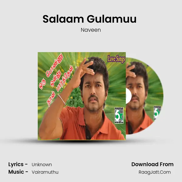 Salaam Gulamuu (From "Hello") Cover