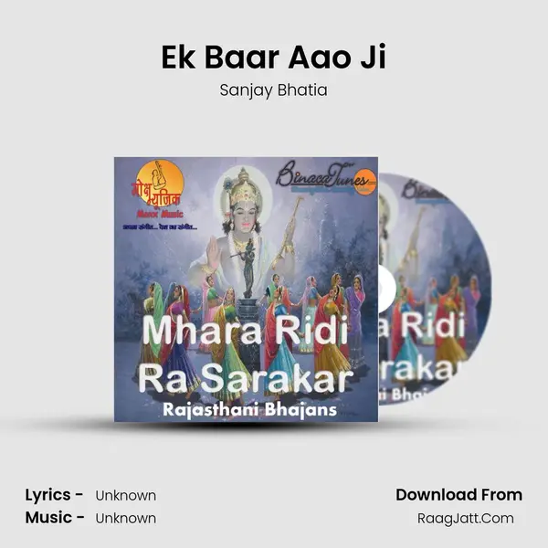 Ek Baar Aao Ji MP3 Song by Sanjay Bhatia Cover