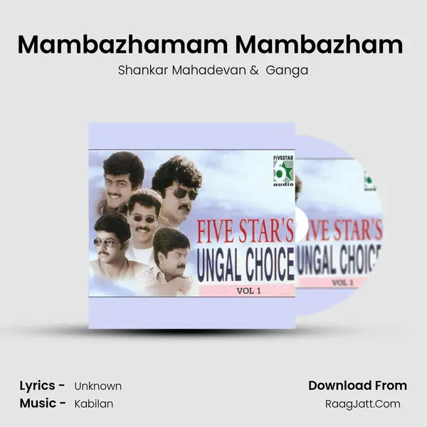 Mambazhamam Mambazham (From Pokkiri) mp3 song