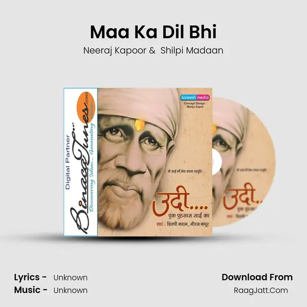 Maa Ka Dil Bhi MP3 Song by Neeraj Kapoor Cover
