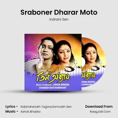Sraboner Dharar Moto MP3 Song by Indrani Sen Cover