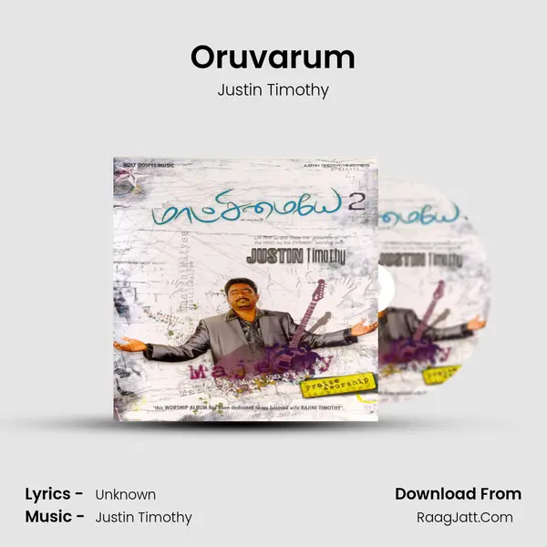 Oruvarum mp3 song
