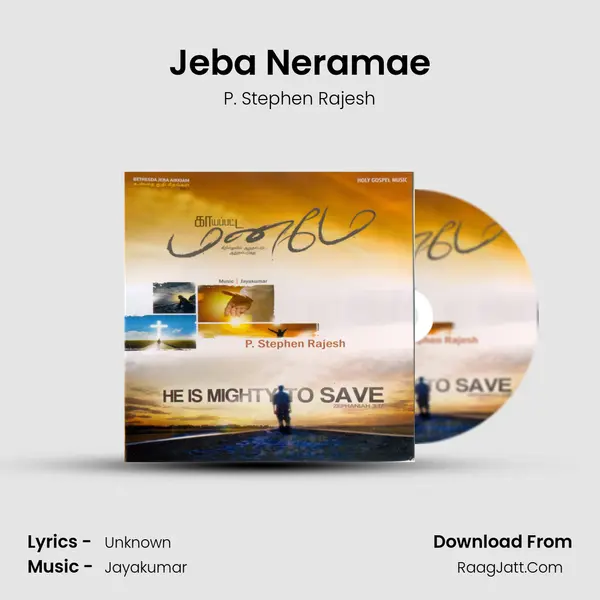 Jeba Neramae MP3 Song by P. Stephen Rajesh Cover