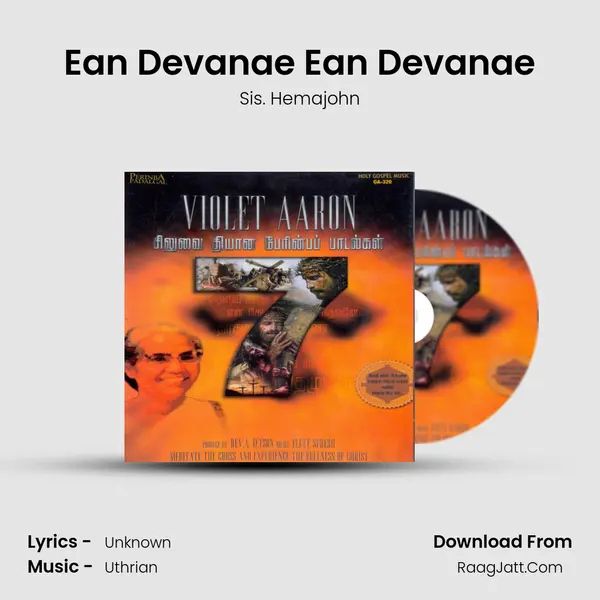 Ean Devanae Ean Devanae MP3 Song by Sis. Hemajohn Cover