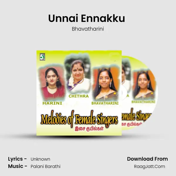 Unnai Ennakku (From "Azhagar Malai") Cover