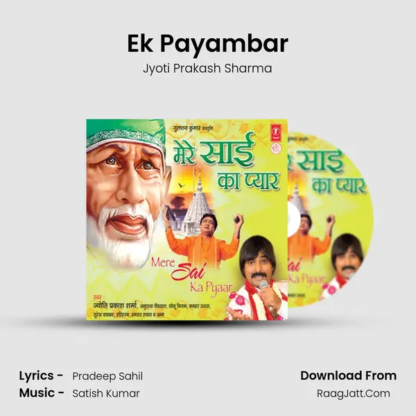 Ek Payambar mp3 song