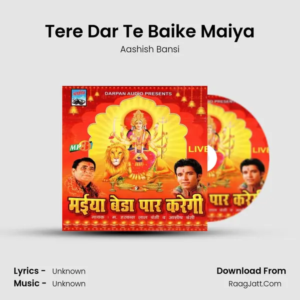 Tere Dar Te Baike Maiya MP3 Song by Aashish Bansi Cover