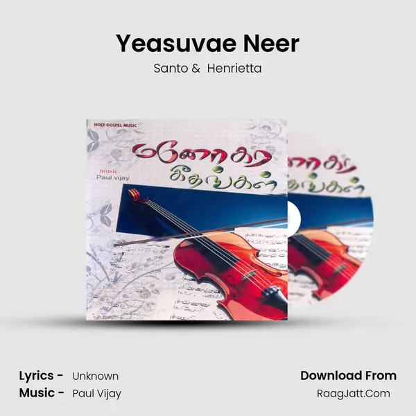 Yeasuvae Neer mp3 song