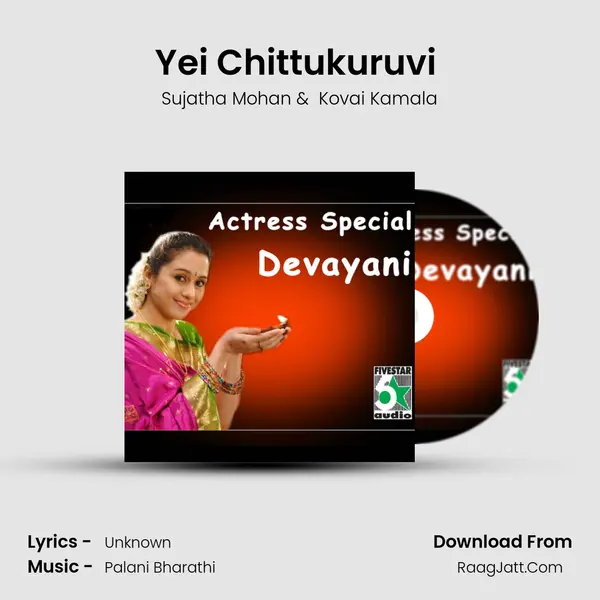 Yei Chittukuruvi (From 