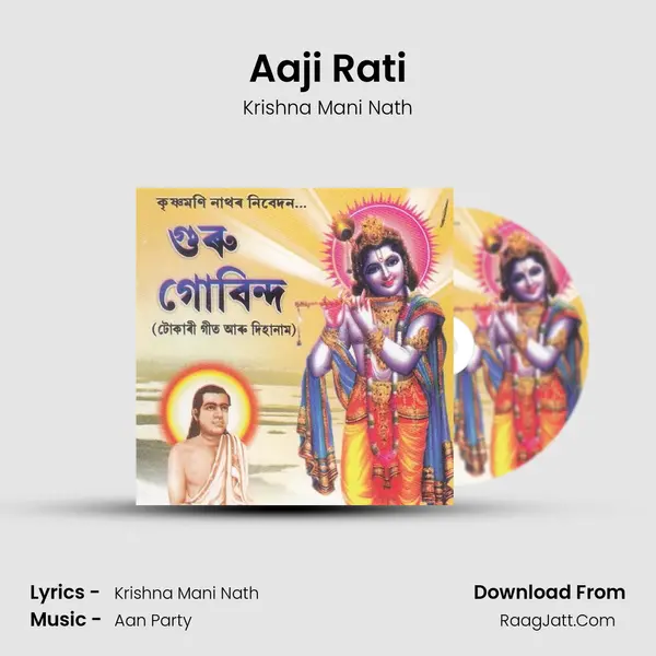 Aaji Rati MP3 Song by Krishna Mani Nath Cover