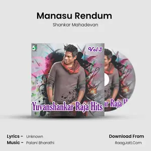 Manasu Rendum (From "Kadhal Kondaen") Cover
