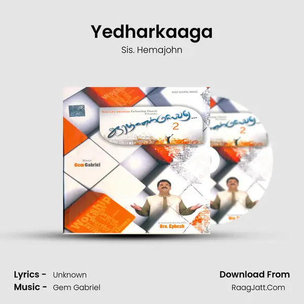 Yedharkaaga MP3 Song by Sis. Hemajohn Cover