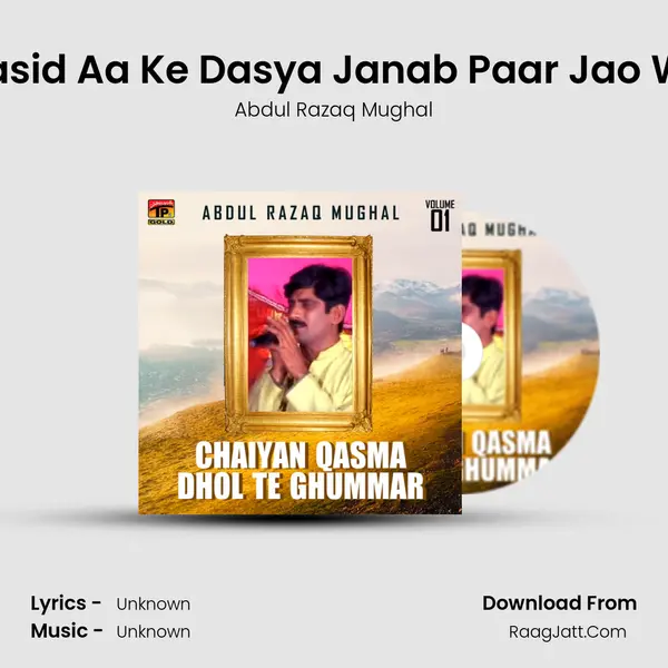 Qasid Aa Ke Dasya Janab Paar Jao We MP3 Song by Abdul Razaq Mughal Cover