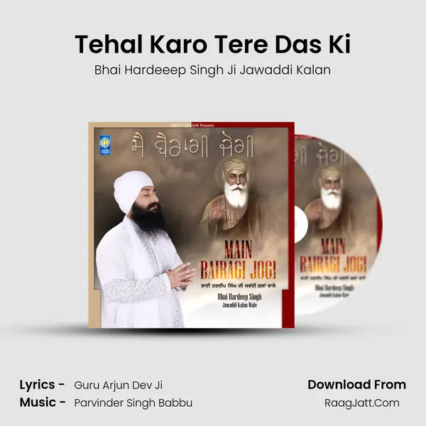 Tehal Karo Tere Das Ki MP3 Song by Bhai Hardeeep Singh Ji Jawaddi Kalan Cover