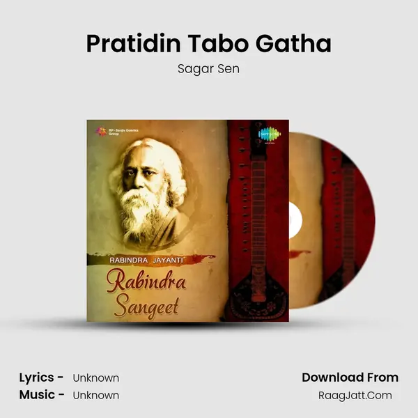 Pratidin Tabo Gatha Cover
