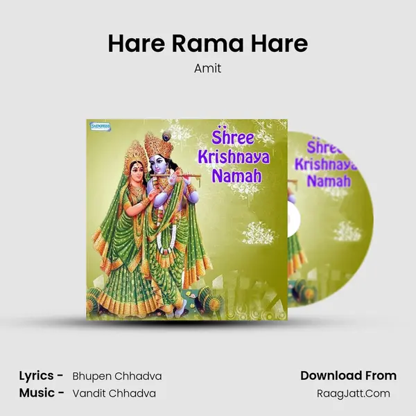 Hare Rama Hare MP3 Song by Amit Cover
