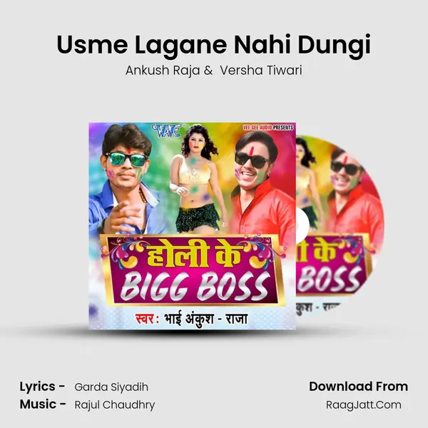 Usme Lagane Nahi Dungi MP3 Song by Ankush Raja Cover