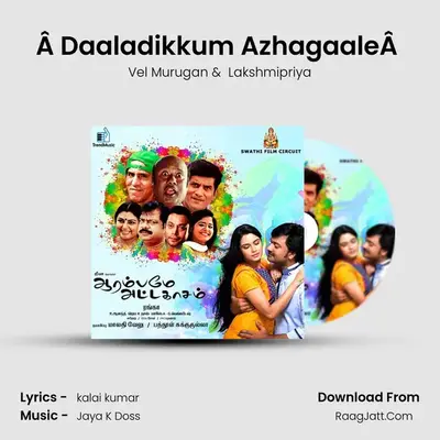 Â Daaladikkum AzhagaaleÂ  MP3 Song by Vel Murugan Cover