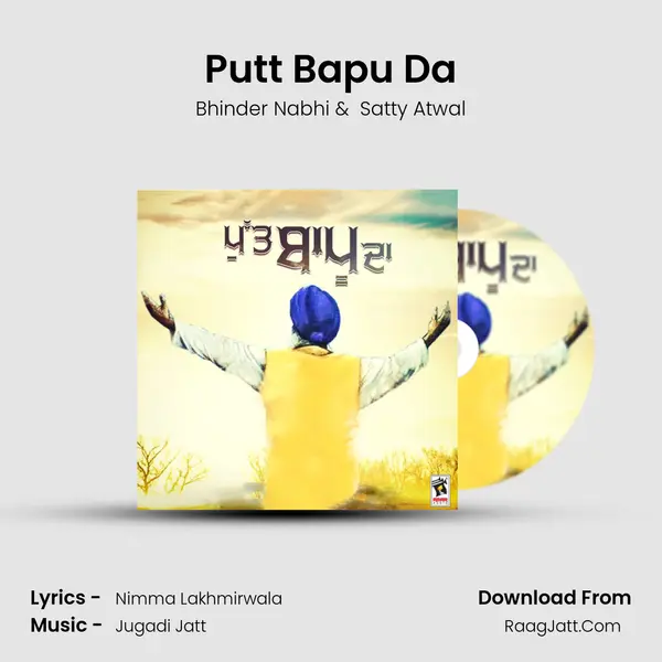 Putt Bapu Da MP3 Song by Bhinder Nabhi Cover