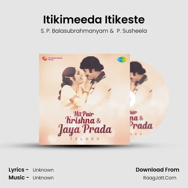 Itikimeeda Itikeste Cover