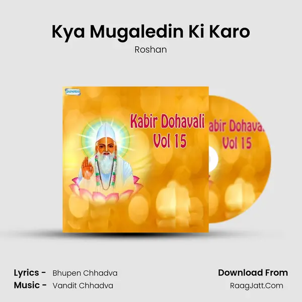 Kya Mugaledin Ki Karo MP3 Song by Roshan Cover
