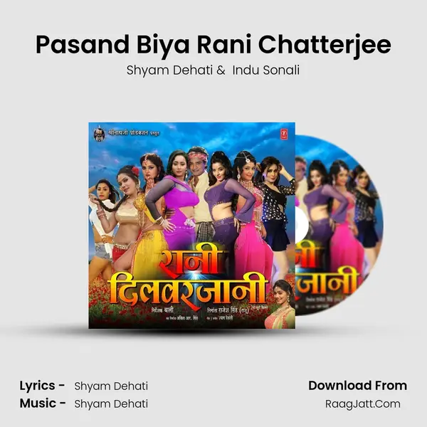 Pasand Biya Rani Chatterjee MP3 Song by Shyam Dehati Cover