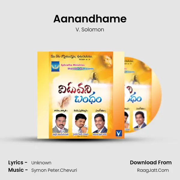 Aanandhame MP3 Song by V. Solomon Cover