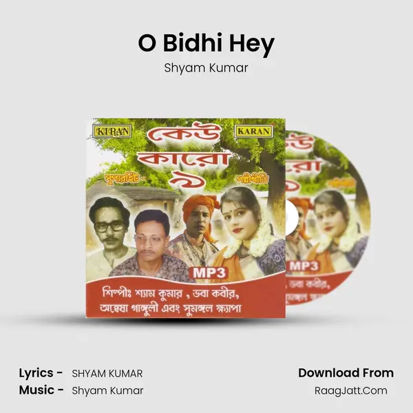 O Bidhi Hey MP3 Song by Shyam Kumar Cover