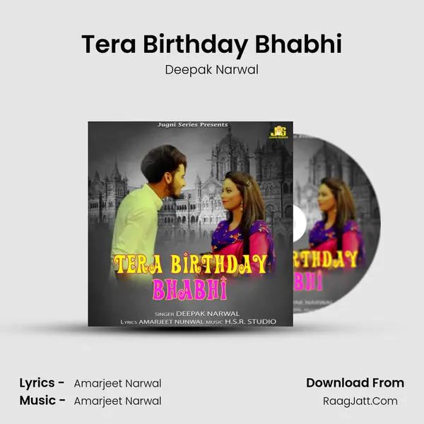 Tera Birthday Bhabhi - Deepak Narwal