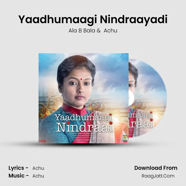 Yaadhumaagi Nindraayadi MP3 Song by Ala B Bala Cover