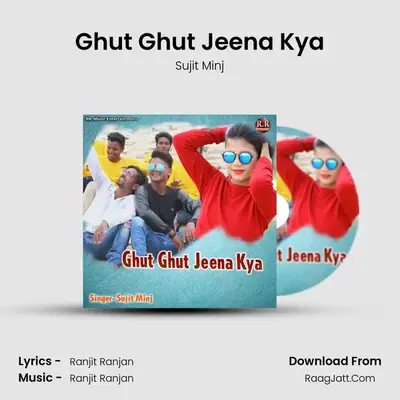 Ghut Ghut Jeena Kya - Sujit Minj
