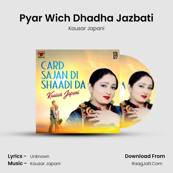 Pyar Wich Dhadha Jazbati MP3 Song by Kausar Japani Cover