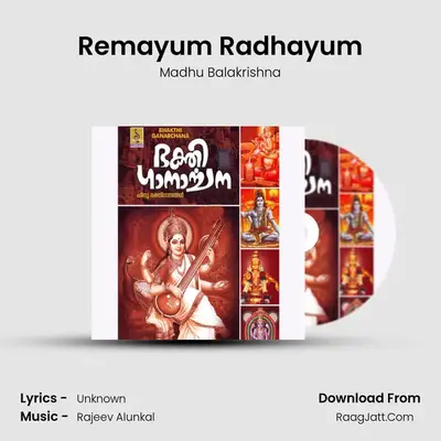 Remayum Radhayum MP3 Song by Madhu Balakrishna Cover