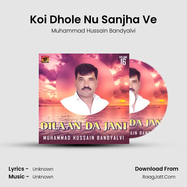 Koi Dhole Nu Sanjha Ve MP3 Song by Muhammad Hussain Bandyalvi Cover