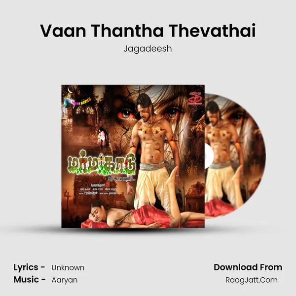 Vaan Thantha Thevathai MP3 Song by Jagadeesh Cover