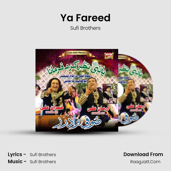 Ya Fareed mp3 song