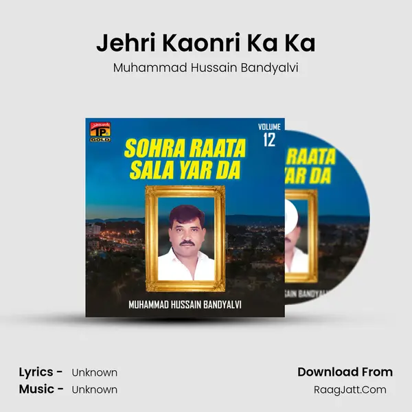 Jehri Kaonri Ka Ka MP3 Song by Muhammad Hussain Bandyalvi Cover