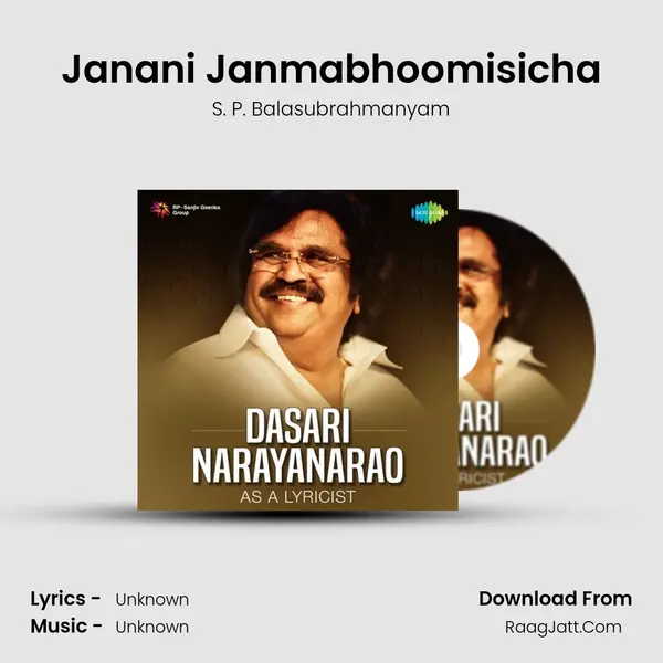 Janani Janmabhoomisicha MP3 Song by S. P. Balasubrahmanyam Cover