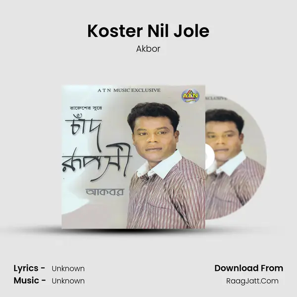 Koster Nil Jole MP3 Song by Akbor Cover