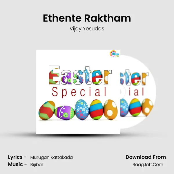 Ethente Raktham mp3 song