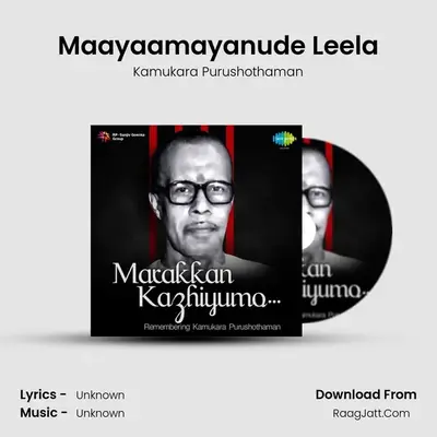 Maayaamayanude Leela MP3 Song by Kamukara Purushothaman Cover