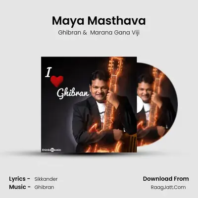 Maya Masthava mp3 song