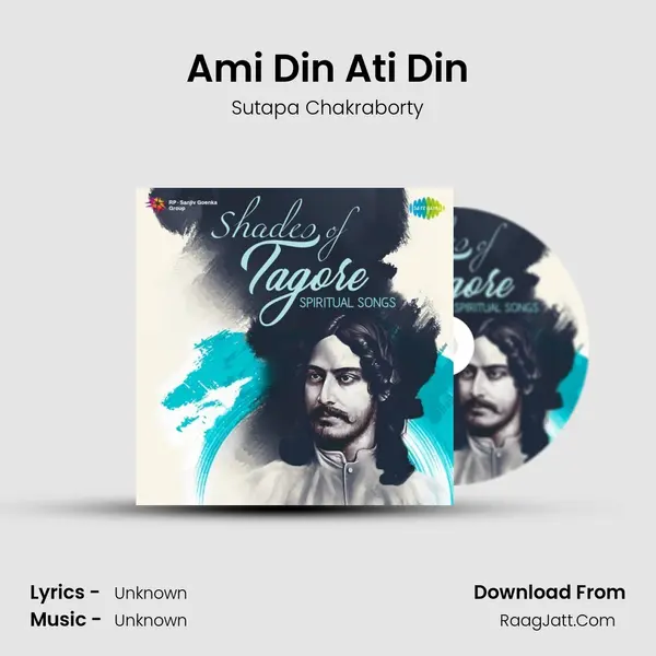 Ami Din Ati Din MP3 Song by Sutapa Chakraborty Cover