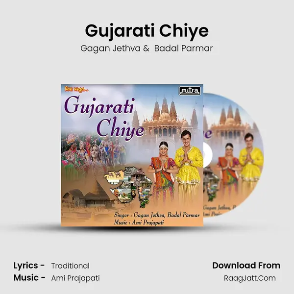 Gujarati Chiye - Gagan Jethva