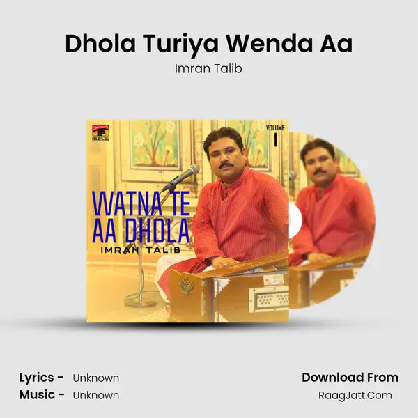 Dhola Turiya Wenda Aa mp3 song