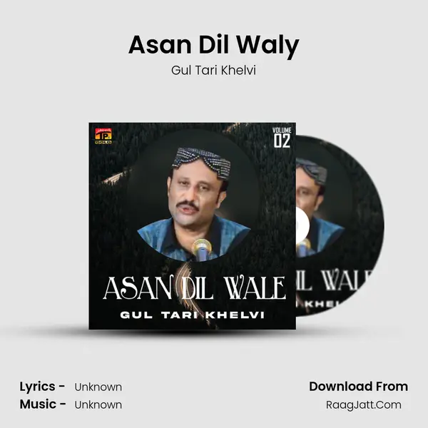 Asan Dil Waly MP3 Song by Gul Tari Khelvi Cover